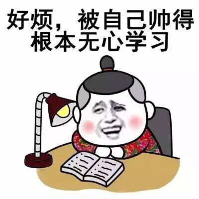 无心学习