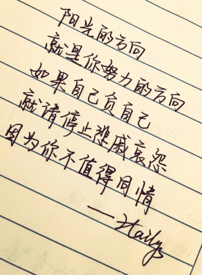 文字控