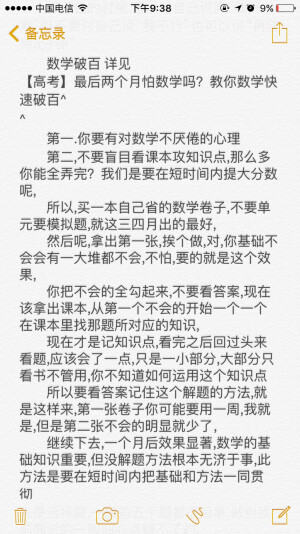 【励志语录】如果你坚持不住了就打开看看吧【1️⃣5️⃣】