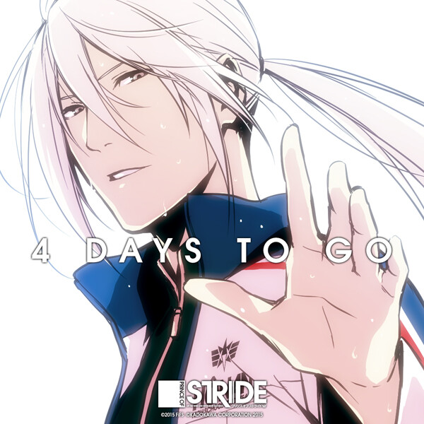 Prince Of Stride Alternative 疾走王子 久我恭介