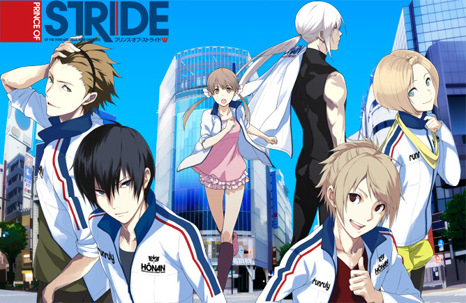 Prince Of Stride Alternative 疾走王子 方南学园