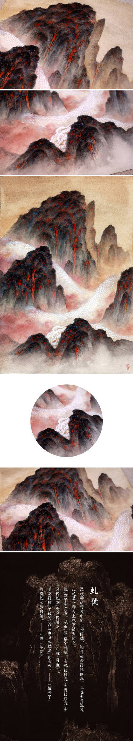 【绝美插图】画师杉泽 的作品《中国百鬼》。题材源自《山海经》、《搜神记》、《坚瓠集》及其他民间传说。插图上分别是烛阴、毕方、傒囊、白蛇、菌人、夫诸、虬褫、金华猫、重明鸟。浓郁的中国风跃然纸上，视觉盛宴。