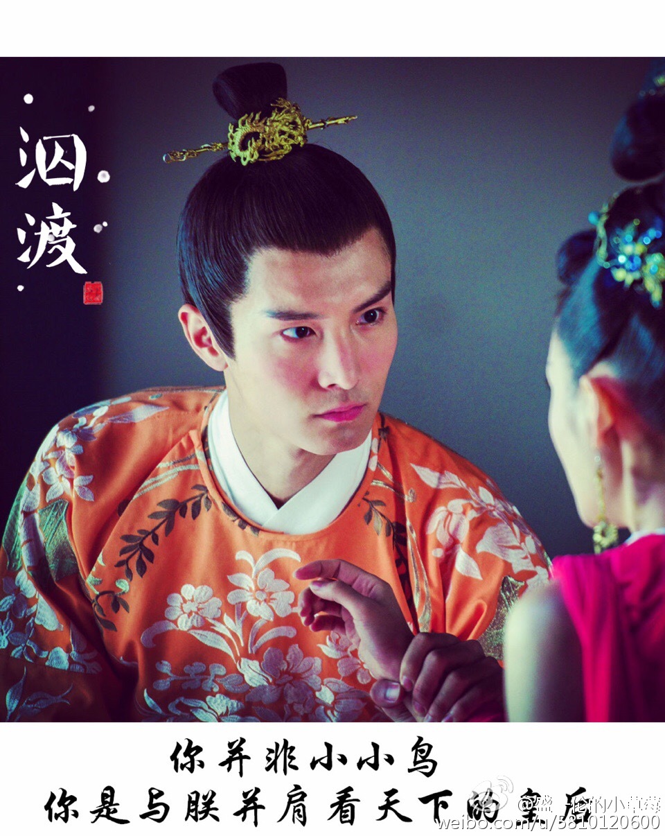 你并非小小鸟 #太子妃升职记#