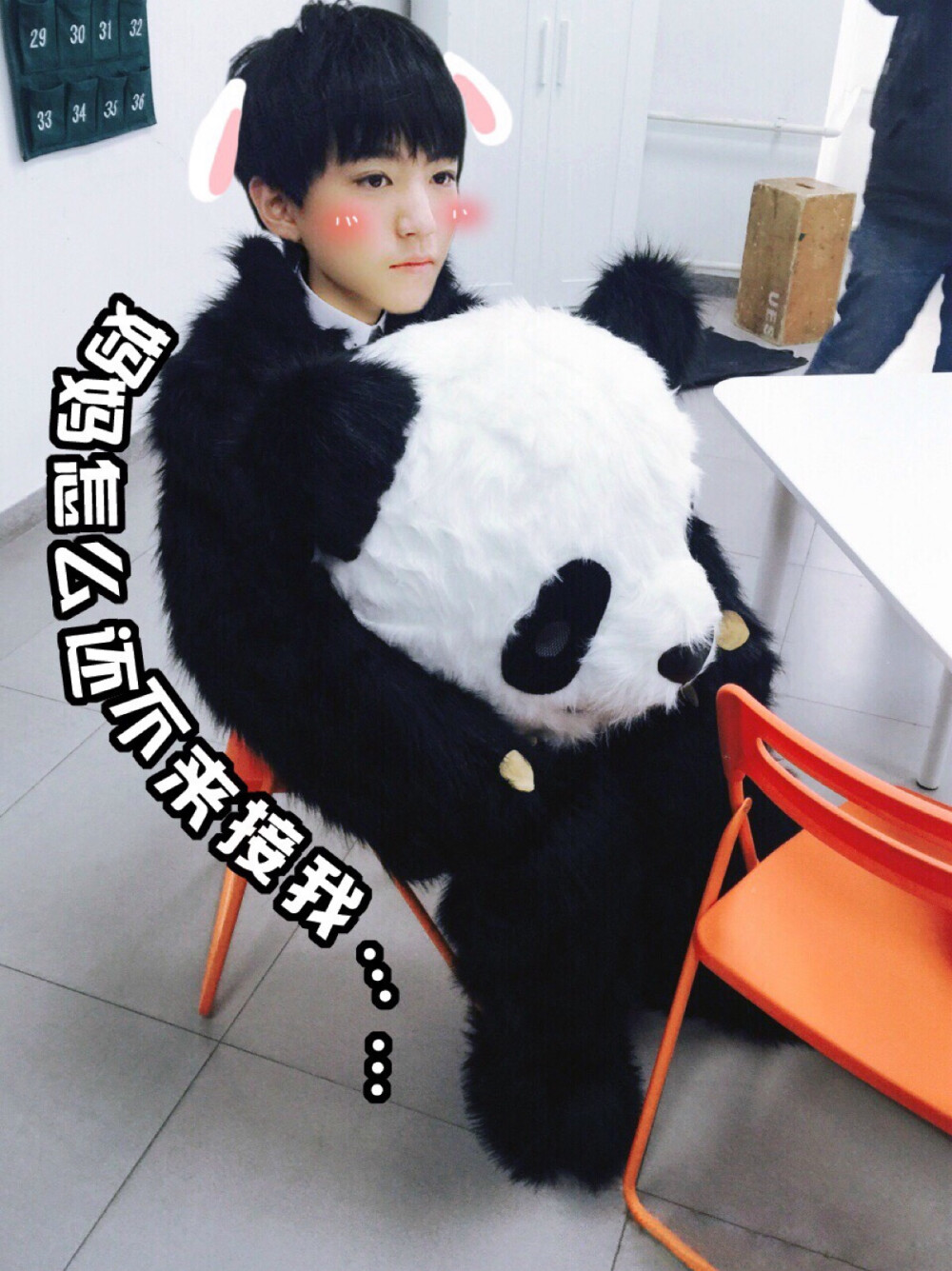 #王俊凯##TFBOYS王俊凯#呜呜呜。宝宝麻麻来了。crlogo