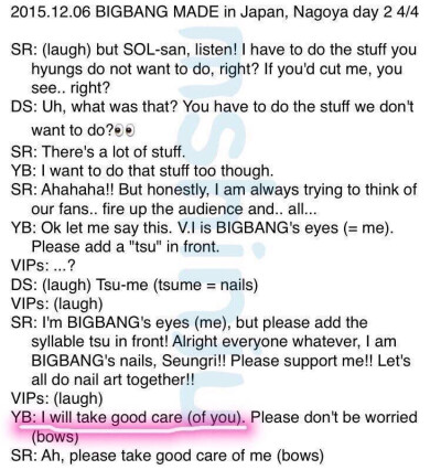 #东永裴##太阳##胜利##熊猫#