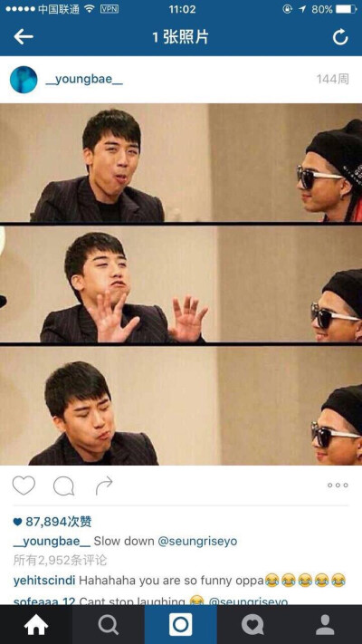 #东永裴##太阳##胜利##熊猫#