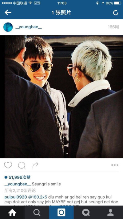 #东永裴##太阳##胜利##熊猫#