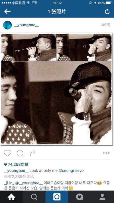 #东永裴##太阳##胜利##熊猫#