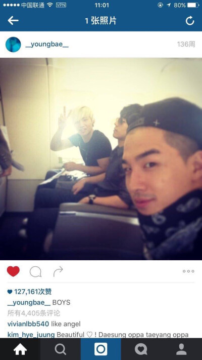 #东永裴##太阳##胜利##熊猫#