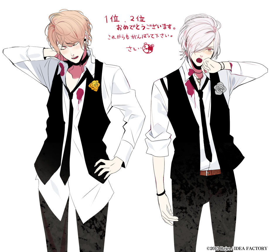 Diabolik Lovers 魔鬼恋人 逆卷家 逆巻シュウ 逆巻スバル Sakamaki Shu Sakamaki Subaru 逆卷修 逆卷昴