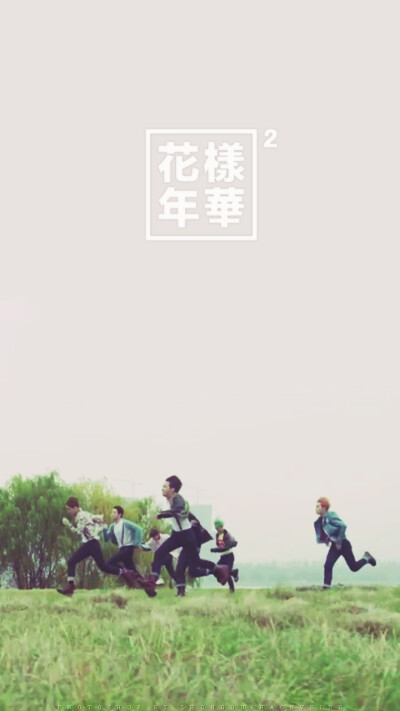 花样年华