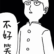 〖七〗男生头像 手绘个性呆萌傲娇高冷搞怪 动漫男生头像 高清贴吧p站自截 男生头像@一夜七 网络搜集 侵删