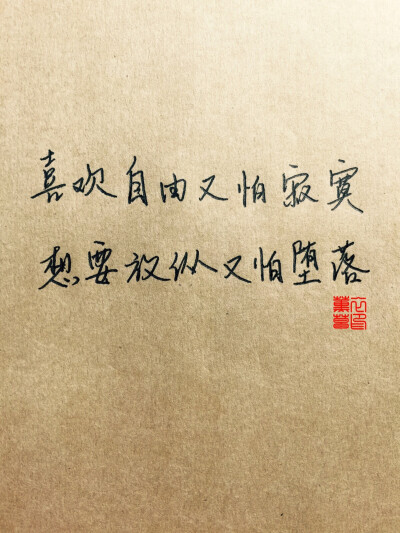 正能量