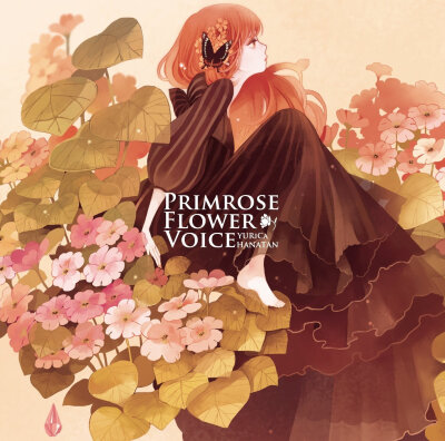 Primrose Flower Voice Limited Edition YURiCa/花たん 