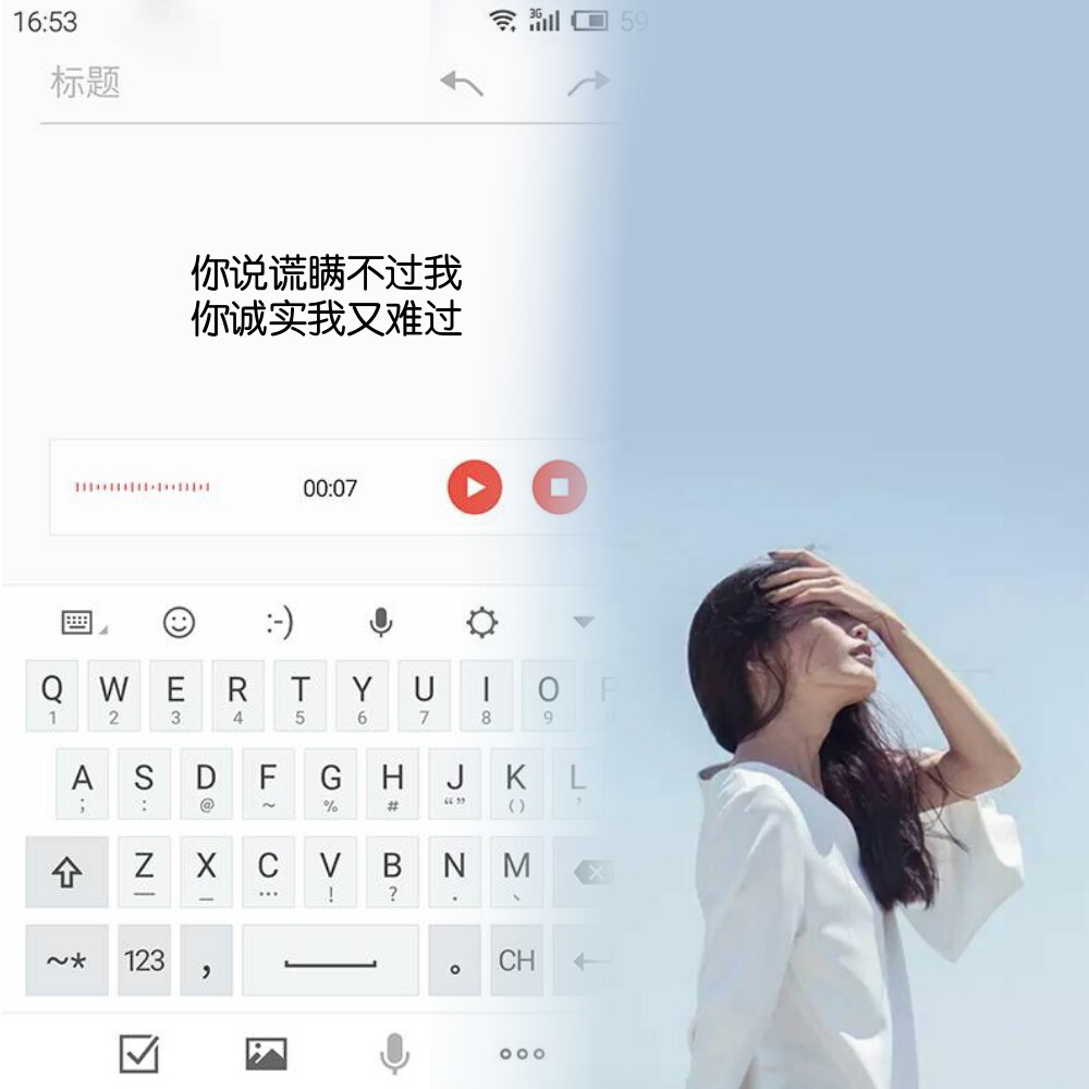  文字 情话 说说 摄影 绘画 手绘 漫画 头像 森系
古风 