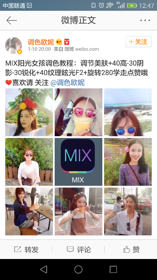 MIX