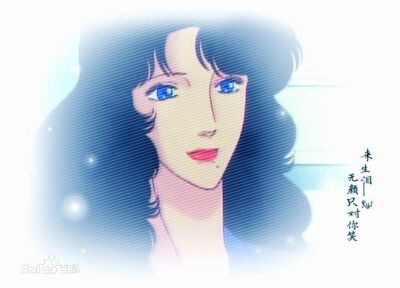 【猫眼三姐妹-来生泪】