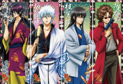 GINTAMA 银魂全员 JOY4 坂田银时 桂小太郎 坂本辰马 高杉晋助 ☆