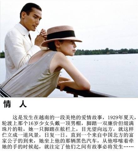 情人
