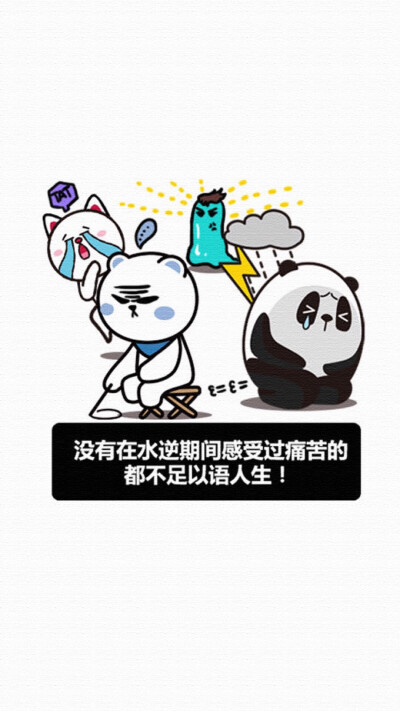 水逆 星座 占星 卡通 壁纸