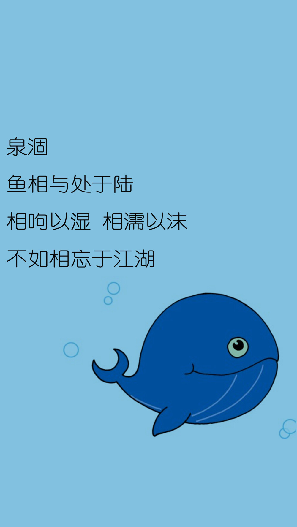 壁纸 鱼 海豚 相濡以沫