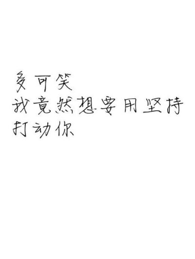 纯文字