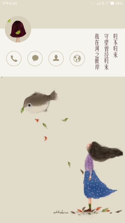 一直对你好的人，一直以为不离开的人。一旦离开便永远离开不再回来。