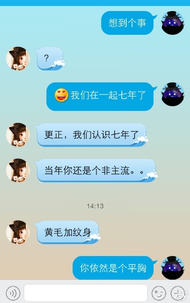 图大楼姐的对话→_→