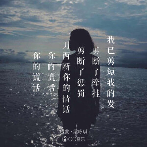 短发
