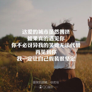 爱笑的眼睛·徐若瑄