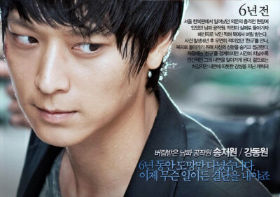 姜栋元 义兄弟 <br />