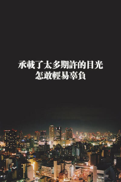 正能量