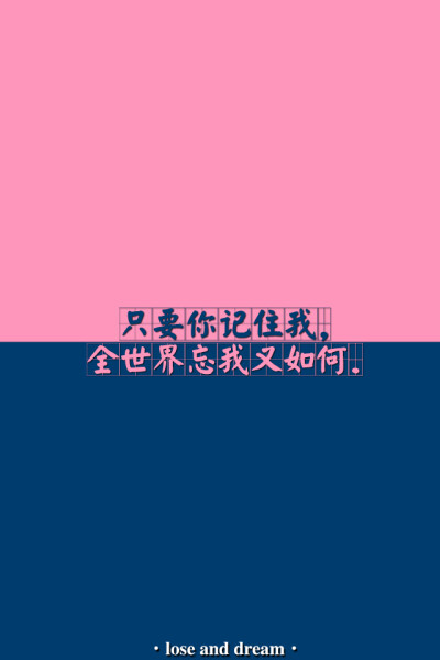 正能量