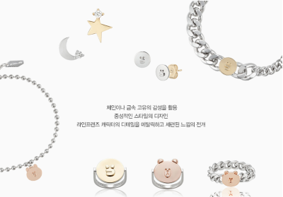 J.ESTINA X LINE FRIENDS
http://www.jestina.co.kr/event/exhibition_view.asp?PMO_IDX=443