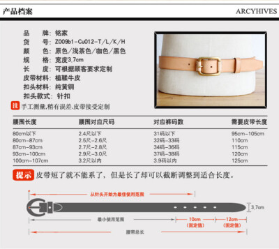 ő
收藏宝贝 分享
男士皮带头层牛皮铜扣腰带男真皮休闲裤带纯牛皮男士真皮皮带铭家
淘宝链接：https://item.taobao.com/item.htm?spm=a1z10.5-c.w4002-12128190026.18.SSKsix&id=520909800397