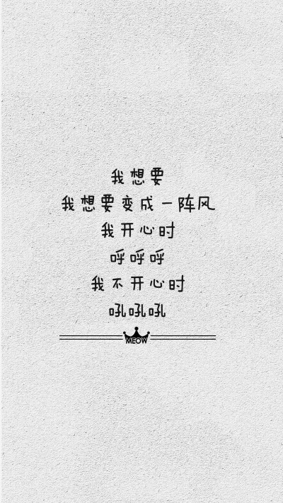 文字壁纸