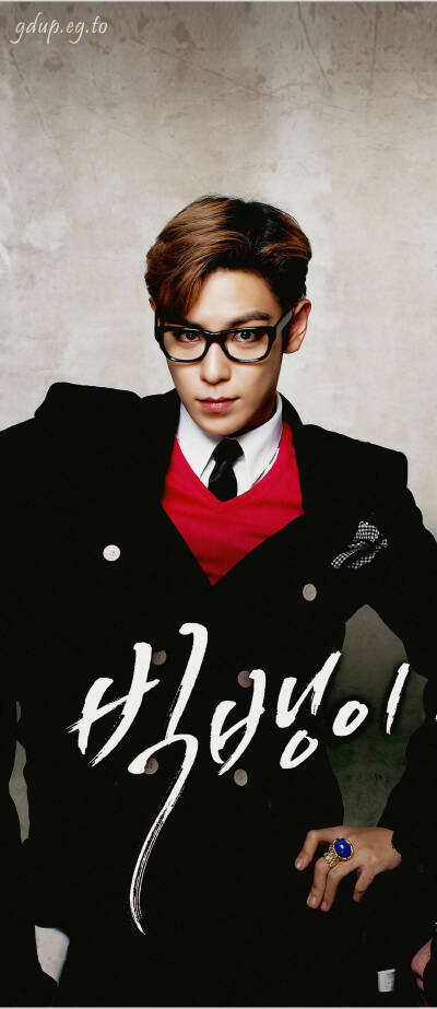 BIGBANG 崔胜铉 TOP.塔普