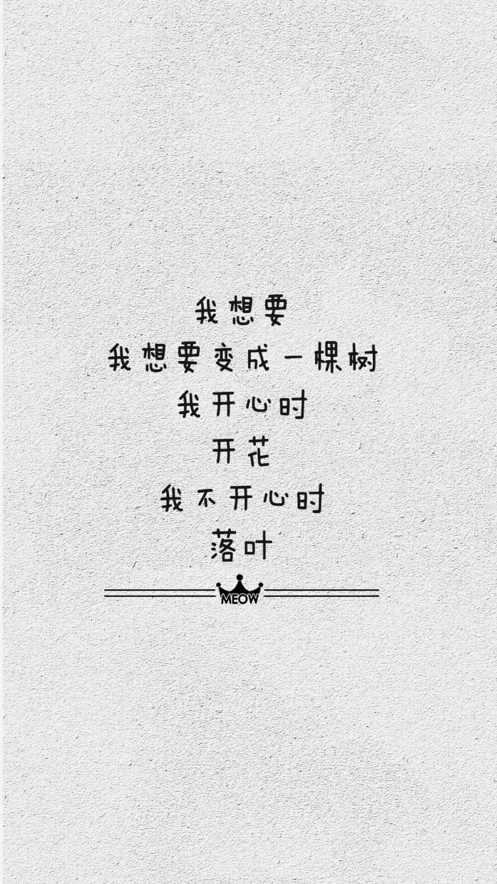 文字壁纸