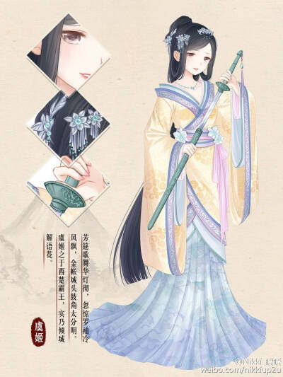 暖暖。出处见水印