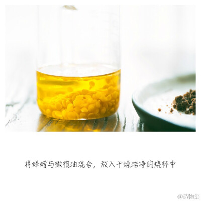 红糖唇部磨砂膏2