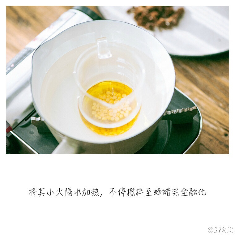 红糖唇部磨砂膏3