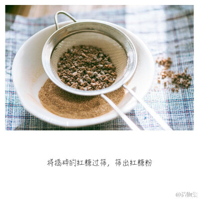 红糖唇部磨砂膏5