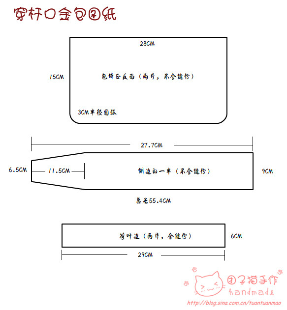 穿杆口金包图纸