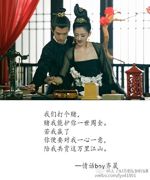 #太子妃升职记#后宫人才辈出！除了太子妃是个撩妹达人外，这黄桑@盛一伦 也是一本行走的情话字典！不怪我芃哥弯成了蚊香