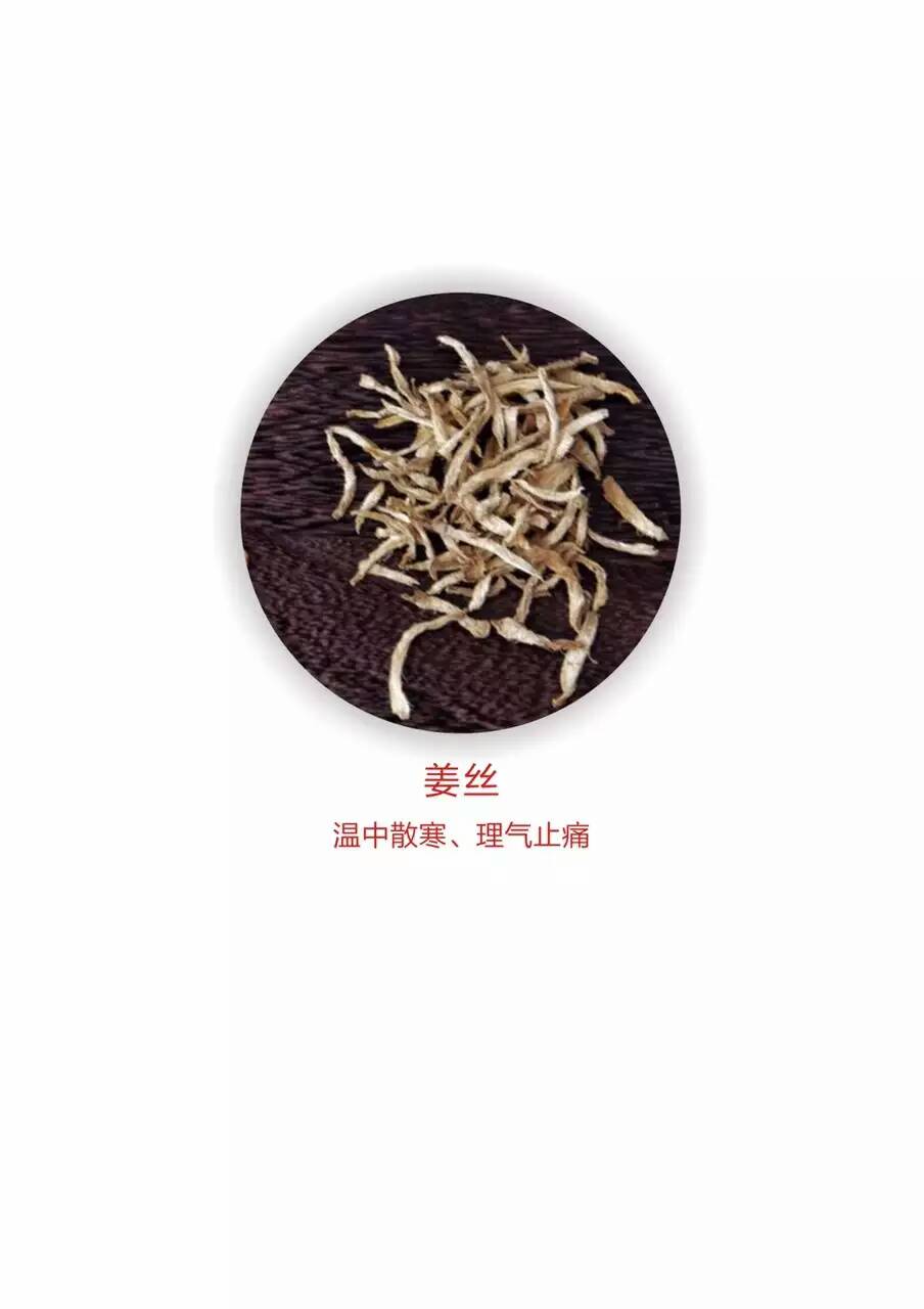 [又木红枣黑糖姜茶·材料科普三]云南罗平小黄姜：罗平县地处滇东高原东南部，有着得天独后厚的自然条件，自古就有“姜之乡”的美誉。罗平的小黄姜品质优，食味正，营养价值丰富且属药食同源植物。
中医认为，老姜性温，味辛，入肺经、胃经、脾经。是温中散寒的上品，具发汗解表、和胃止呕、温肺化痰、解毒的功效。