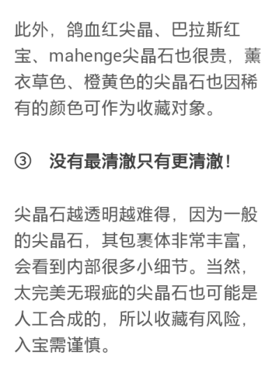 点赞||这位红宝石的替身，奥斯卡欠它座小金人！