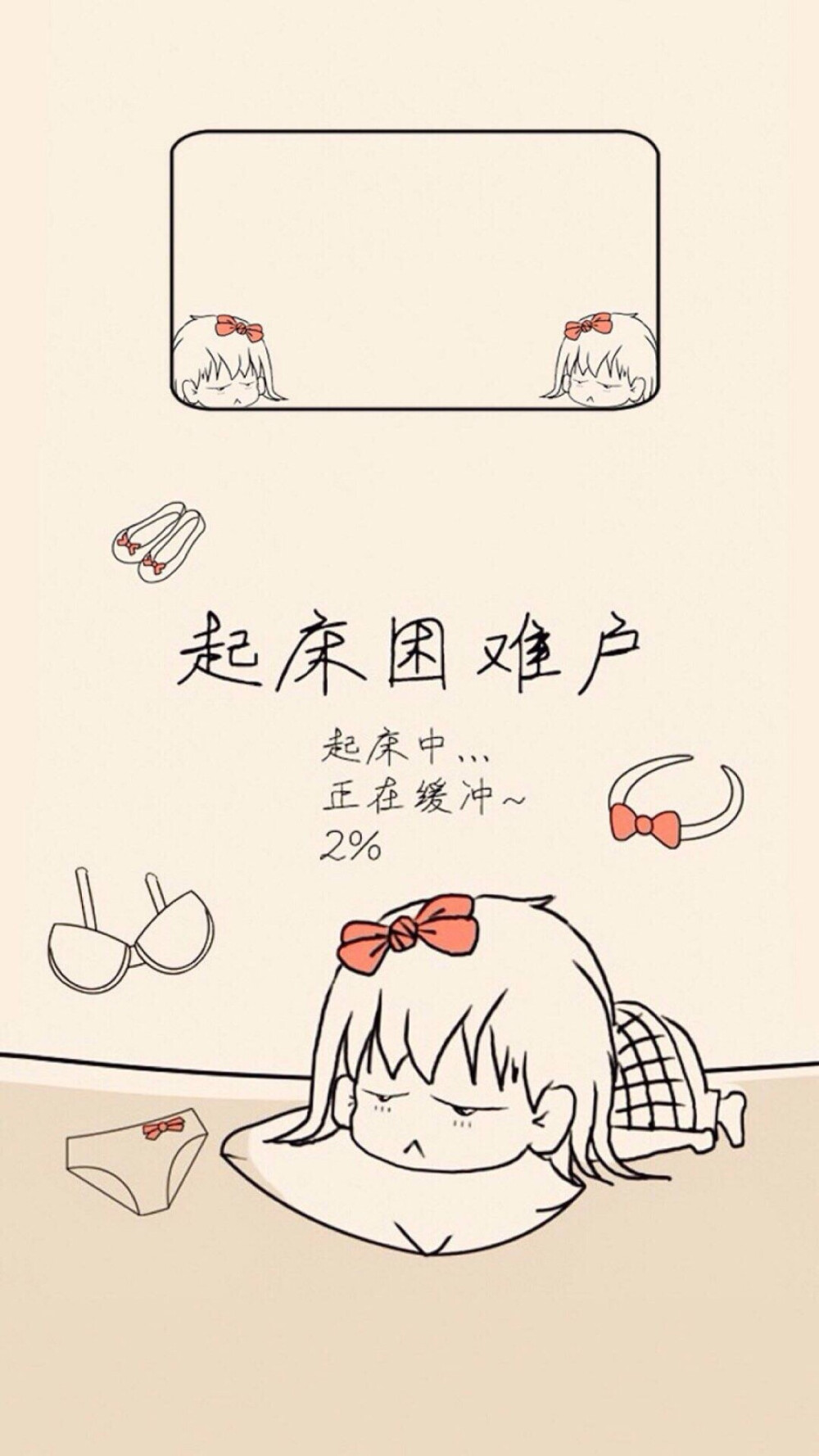 #壁纸#1月13。