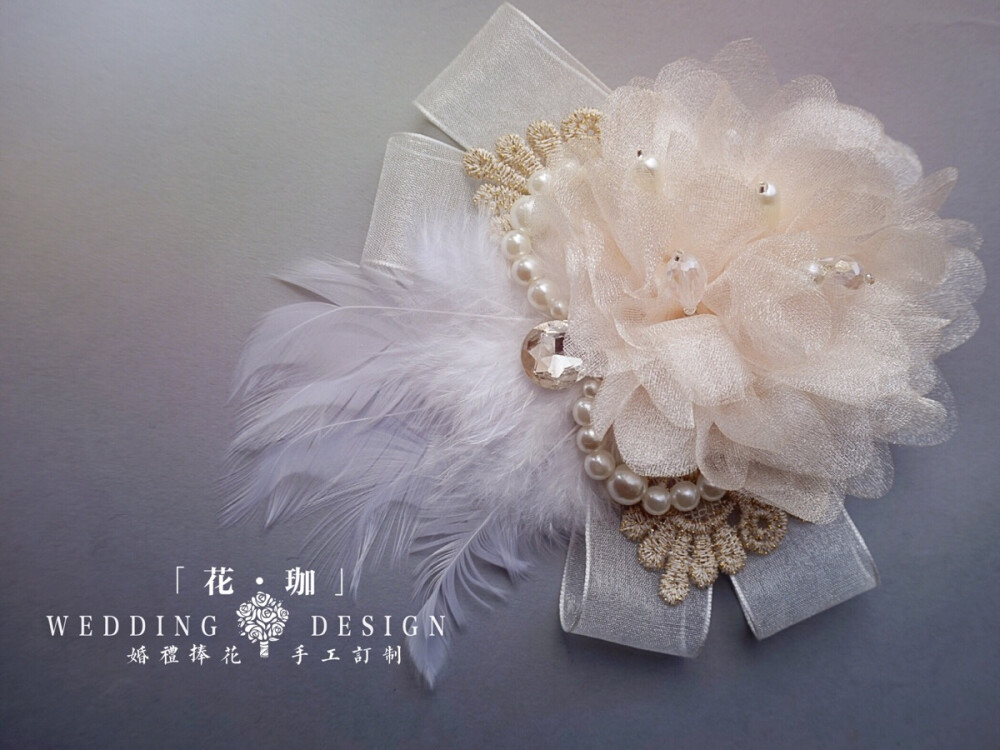 手工原创，新娘伴娘手腕花