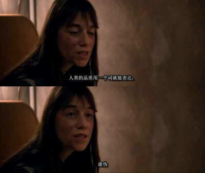 虚伪 - 高清图片，堆糖，美图壁纸兴趣社区