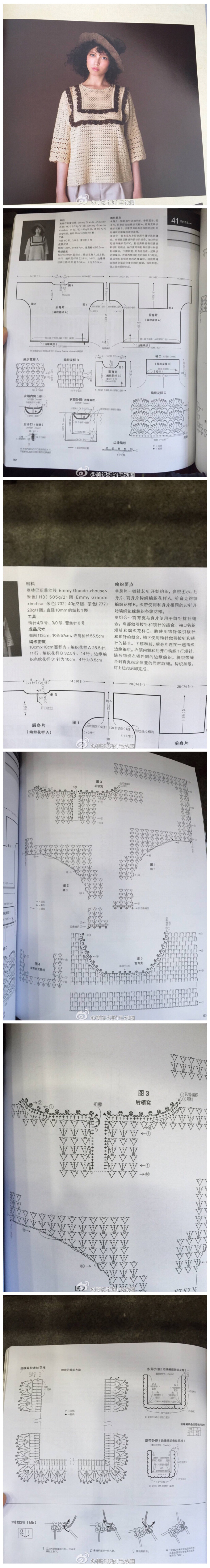 钩织 图解❤️罩衣 